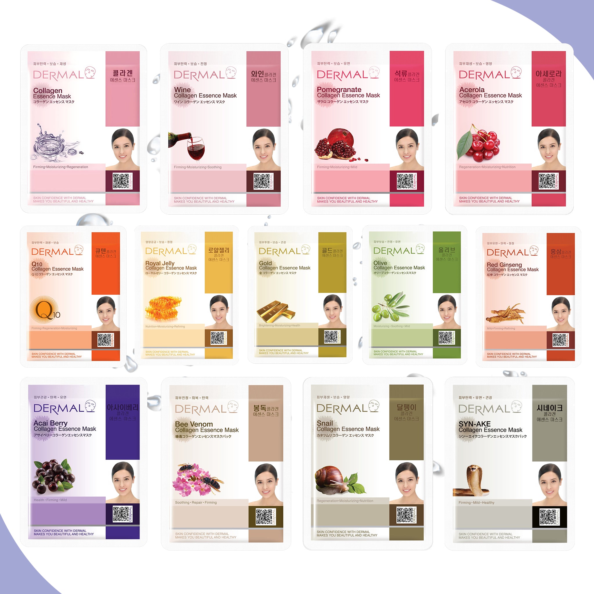 Anti Aging Care Face Mask - '13 Combo Pack' DERMAL Collagen Essence Korean